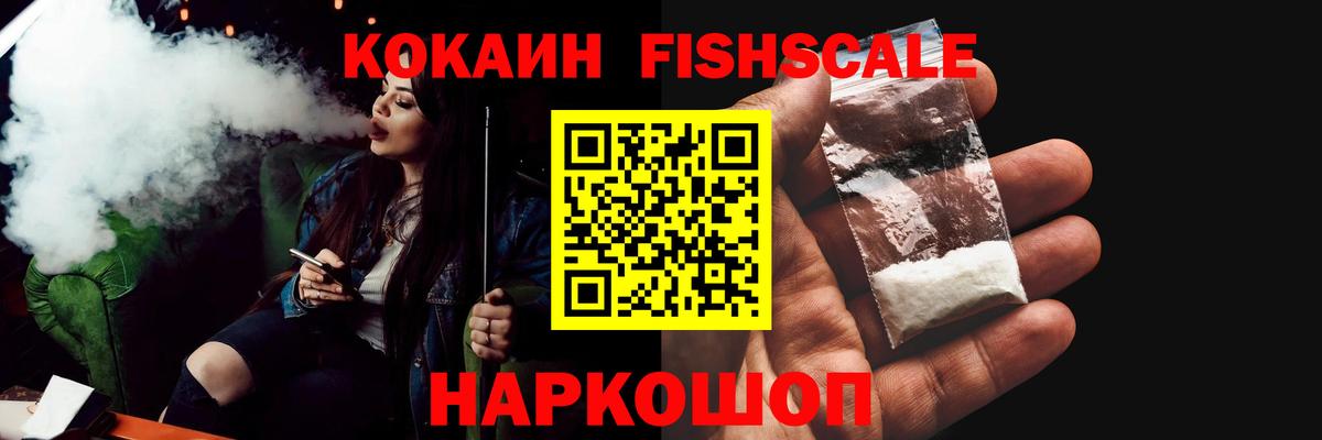 Cocaine Колумбийский Рославль