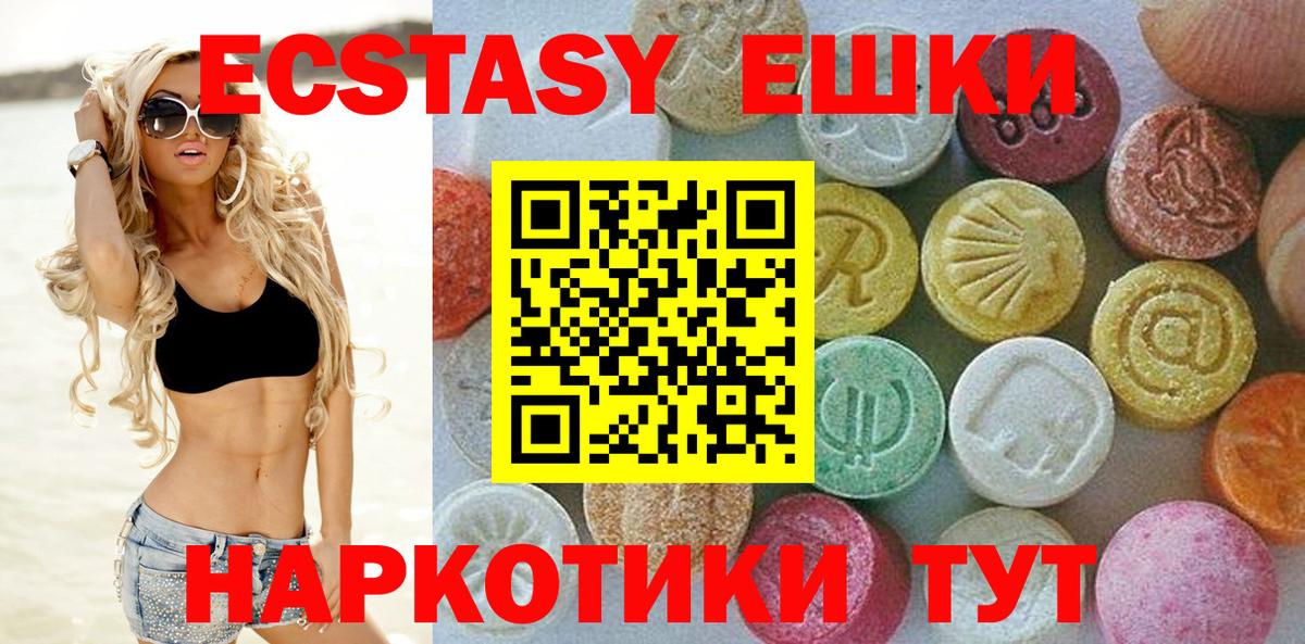 ГАШ Рославль