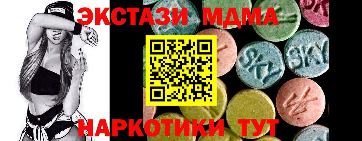 Ecstasy ешки  ЭКСТАЗИ диски  Рославль  Ecstasy  Вход с VPN 