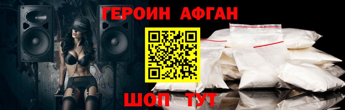 Канабис  Рославль  APVP СОЛЬ   Наркошоп  ГАШИШ  Вход с VPN  Мефедрон кристаллы 