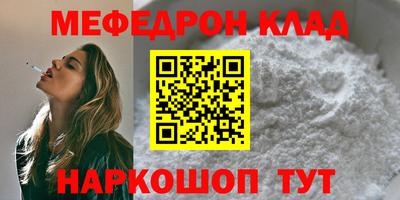 амфетамин Славянск-на-Кубани