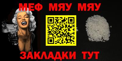 спиды Сланцы