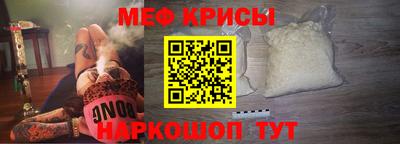 амфетамин Славянск-на-Кубани