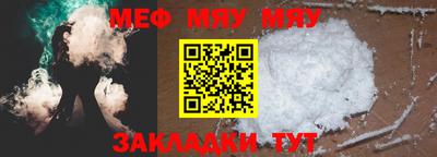прущие крисы Старая Купавна