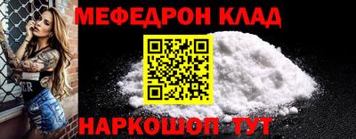 МДМА Славгород