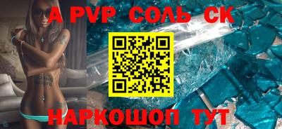 МДМА Славгород