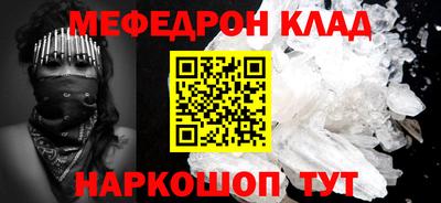 спиды Сланцы