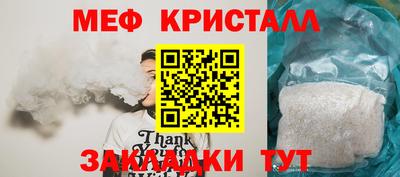 спиды Сланцы