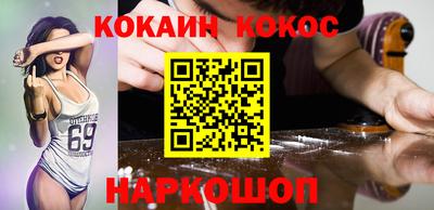 прущие крисы Старая Купавна