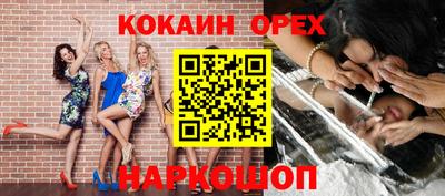 спиды Сланцы