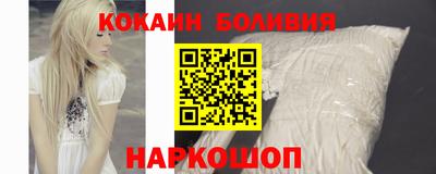 спиды Сланцы