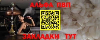 спиды Сланцы