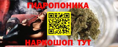 амфетамин Славянск-на-Кубани