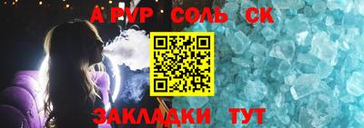 МДМА Славгород