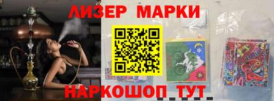 МДМА Славгород