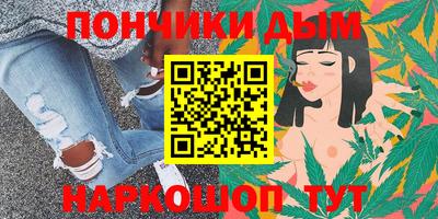 амфетамин Славянск-на-Кубани