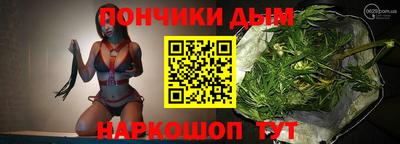 спиды Сланцы