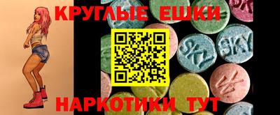 МДМА Славгород