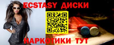 амфетамин Славянск-на-Кубани
