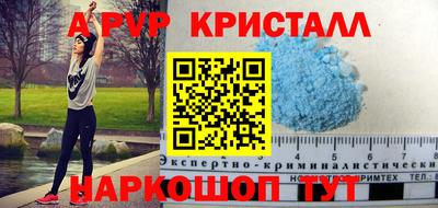 амфетамин Славянск-на-Кубани