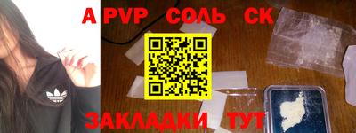 МДМА Славгород