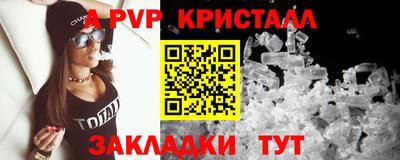 амфетамин Славянск-на-Кубани