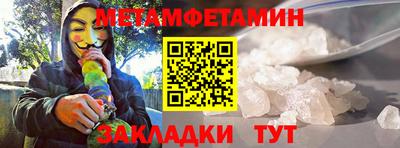спиды Сланцы