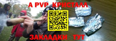 амфетамин Славянск-на-Кубани