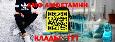 спиды Сланцы