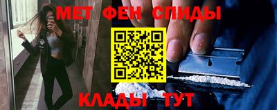 спиды Сланцы