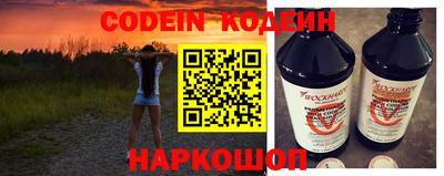 амфетамин Славянск-на-Кубани