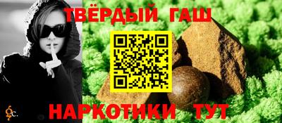 прущие крисы Старая Купавна