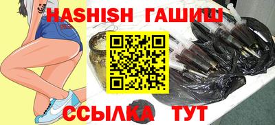 спиды Сланцы