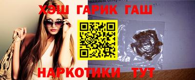 спиды Сланцы