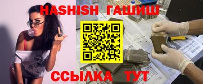 амфетамин Славянск-на-Кубани