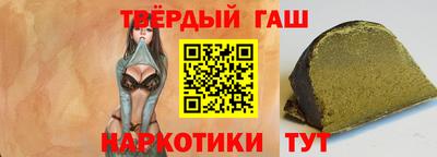 амфетамин Славянск-на-Кубани