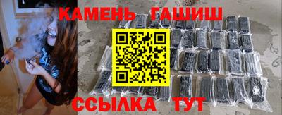 спиды Сланцы