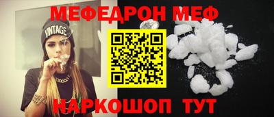 бутират Среднеуральск