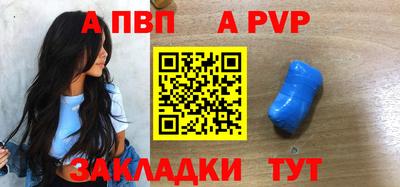 амфетамин Славянск-на-Кубани