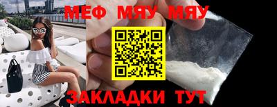 МДМА Славгород