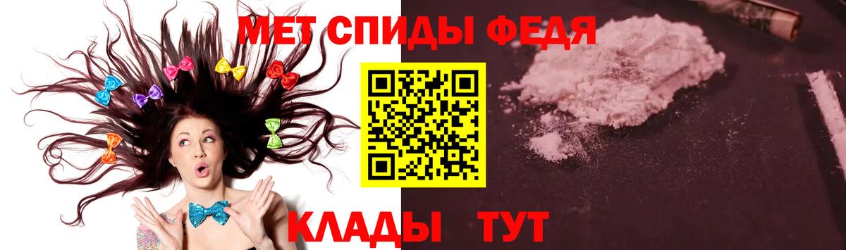 Метамфетамин пудра  Вход с VPN  Рославль  Метамфетамин пудра 