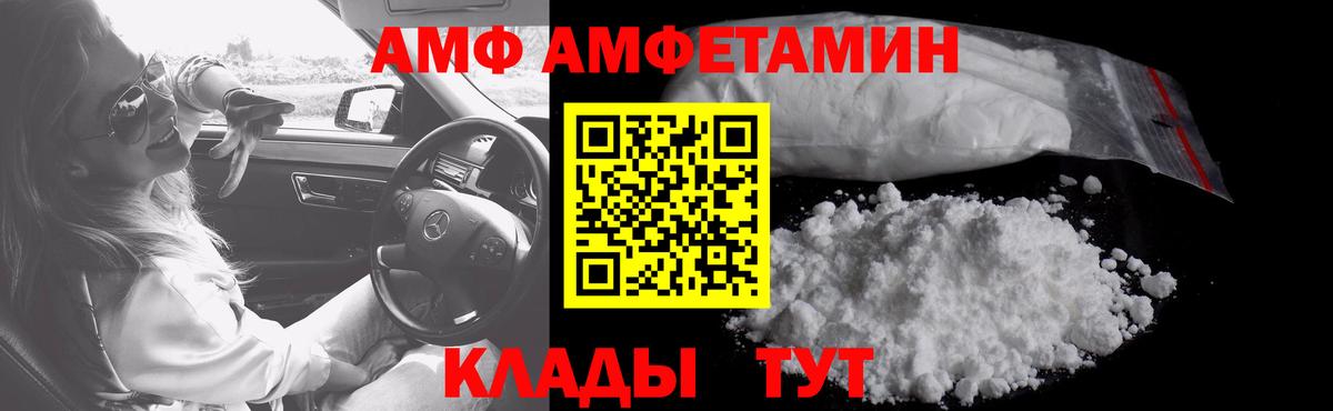 Метамфетамин витя Рославль