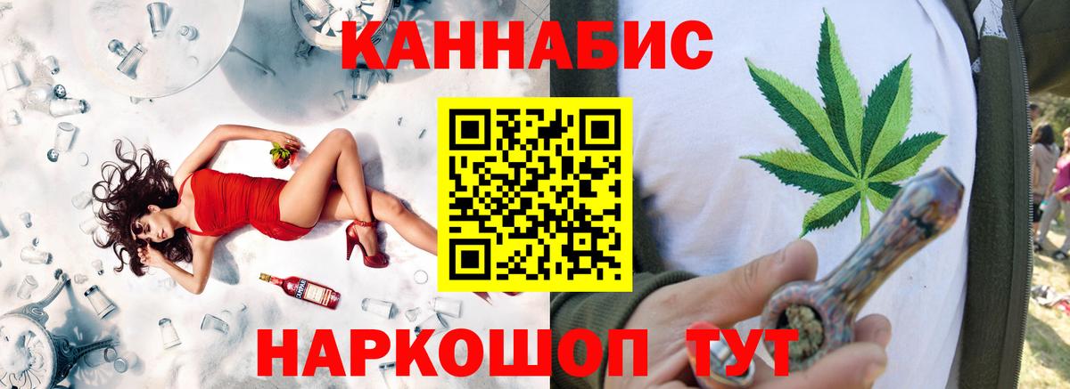 Каннабис Amnesia  МАРИХУАНА Ganja  Вход с VPN  Рославль 
